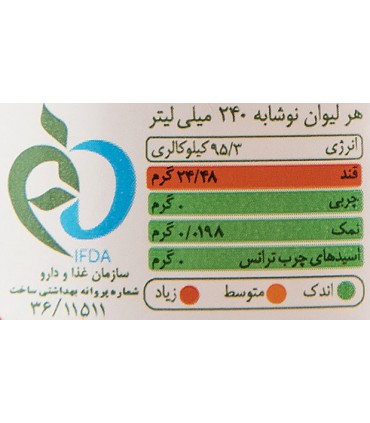 نوشابه پرتقالی  گاز دار میراندا - 1.5 لیتر