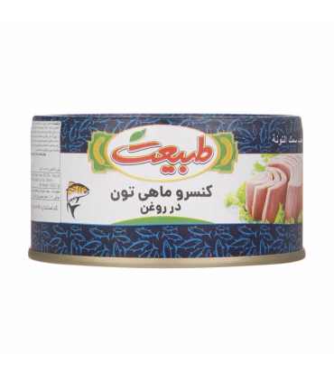 کنسرو ساده ماهی تون در روغن گیاهی طبیعت - 180 گرم