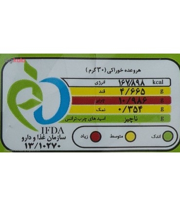 چیپس برگه سیب زمینی مزمز با طعم لیمویی - 65 گرم