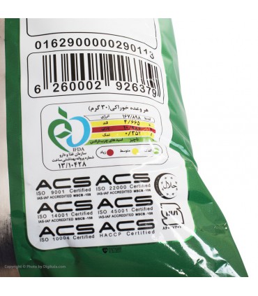 چیپس پیاز و جعفری مزمز - 65 گرم