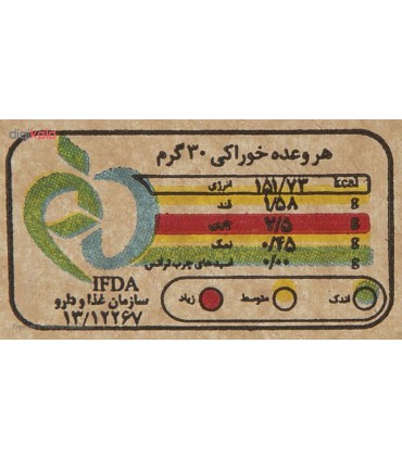 چیپس مزمز با طعم موسیر - 95 گرم