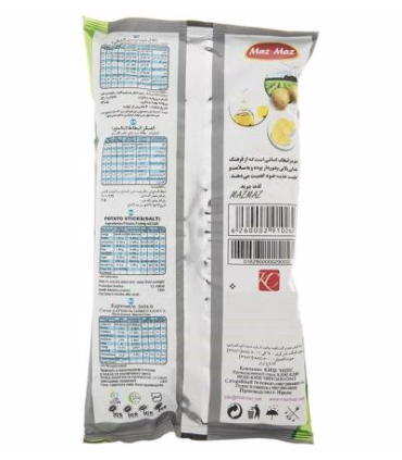 چیپس خلالی مزمز – ترد، خوش‌طعم و مناسب برای هر سلیقه‌ای | تهیه‌شده از سیب‌زمینی تازه