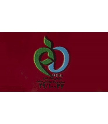 بیسکویت گندم کامل ساقه طلایی مینو -  200 گرم