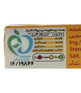 بیسکویت نی نی مینو - 70 گرم