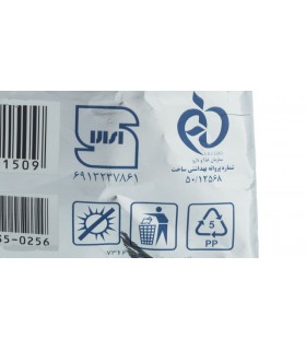 چیپس موجدار نمک چاکلز مقدار 125 گرم