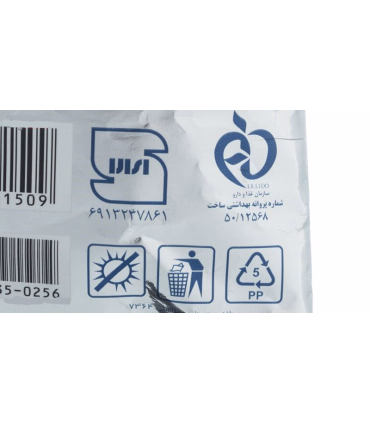 چیپس موجدار نمک چاکلز مقدار 125 گرم