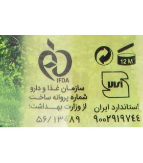 شامپو سدر صحت  حجم 1 لیتر