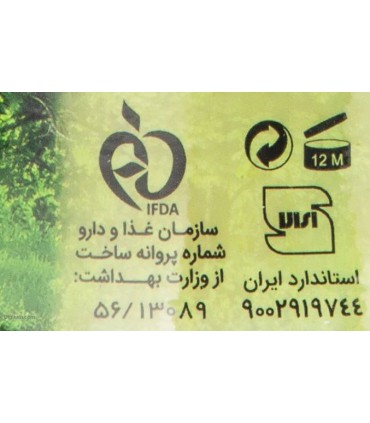 شامپو سدر صحت  حجم 1 لیتر