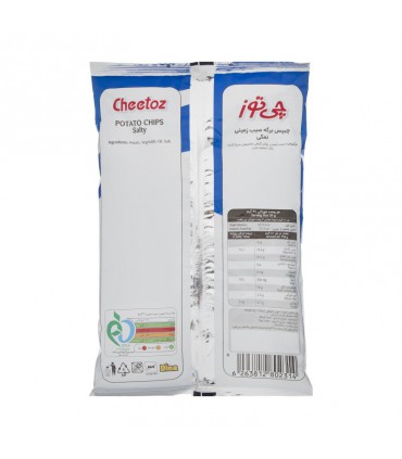 چیپس چی توز با طعم نمکی - 160 گرم