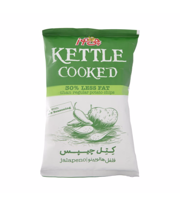کتل چیپس با طعم فلفل هالوپینو چی توز مقدار 65 گرم