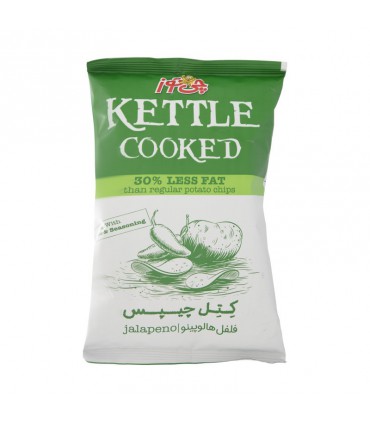 کتل چیپس با طعم فلفل هالوپینو چی توز مقدار 65 گرم