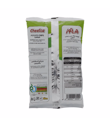 چیپس لیمویی چی توز 65 گرم – طعمی ترش و ترد با بسته‌بندی مناسب