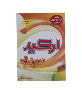 پودر لباسشویی دستی ارکید مقدار 500 گرم