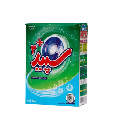 پودر ماشین لباسشویی سپید مدل 3Plus وزن 500 گرم