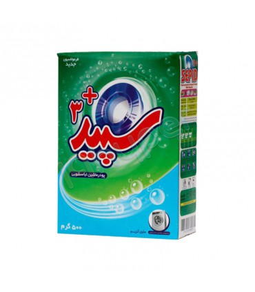 پودر ماشین لباسشویی سپید مدل 3Plus وزن 500 گرم
