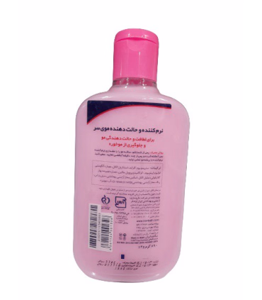 شامپو نرم کننده مو بس با رایحه ی بادام حجم 1000 میلی لیتر