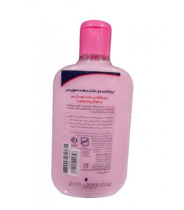 شامپو نرم کننده مو بس با رایحه ی بادام حجم 1000 میلی لیتر