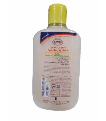 شامپو مو بس  مدل Coconut برای موهای خشک حجم 1000 میلی لیتر