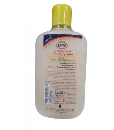 شامپو مو بس  مدل Coconut برای موهای خشک حجم 1000 میلی لیتر