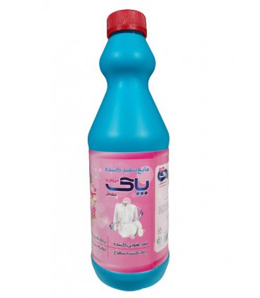 مایع سفیدکننده مروارید پاک حجم 700 گرم