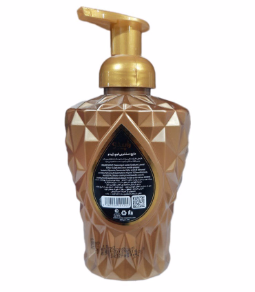 مایع دستشویی فوم سبز500 گرمی راپیدو