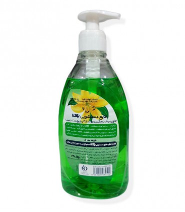 مایع دستشویی یکتا حاوی مواد نرم کننده-500 میلی لیتر
