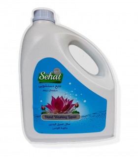 مایع دستشویی صحت مدل نیلوفر- 4 لیتر