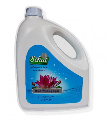 مایع دستشویی صحت مدل نیلوفر- 4 لیتر