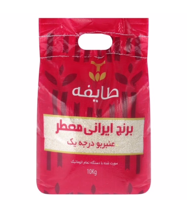 برنج معطر ممتاز عنبربو طایفه - 10کیلوگرم
