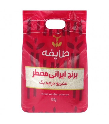 برنج معطر ممتاز عنبربو طایفه - 10کیلوگرم