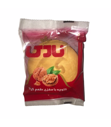 کلوچه با مغزی طعم گردو نادی - 100 گرم
