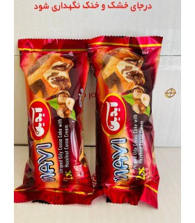 کیک شکلاتی دوقلوی آیدین        120گرم