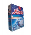 پودر رختشویی  دستی بامداد - 500 گرمی