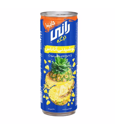 خرید رانی آناناس اصل | نوشیدنی خنک و خوشمزه با طعم طبیعی آناناس