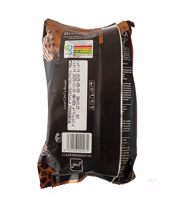 خرید تی‌تاب یوزپلنگ  تی‌تاب بزرگ شکلاتی