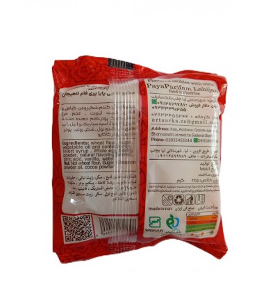 کلوچه لاهیجان با طعم گردو-55 گرم