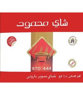 چای سیاه محمود  سوپر باروتی سریلانکا - 2/5 کیلوگرم