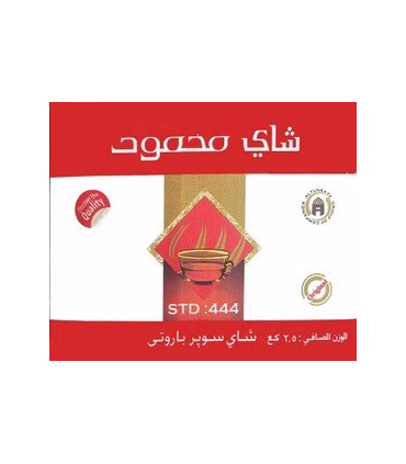 چای سیاه محمود  سوپر باروتی سریلانکا - 2/5 کیلوگرم