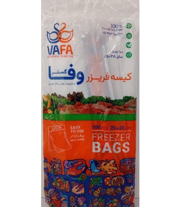 کیسه فریزر وفا ۲۵×۳۵ سانتی‌متر | شفاف، مقاوم، بهداشتی مناسب نگهداری مواد غذایی