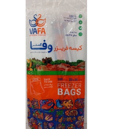 کیسه فریزر وفا مدل چسبی تقویمی  بسته 100 عددی