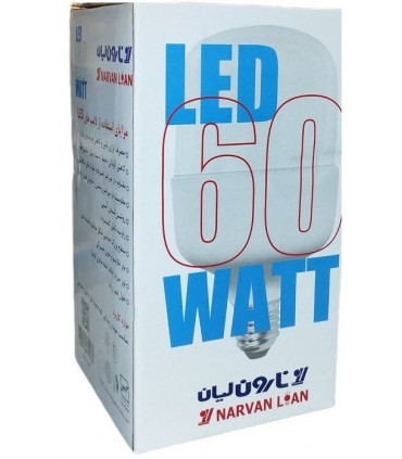 لامپ 60 وات نارون لیان