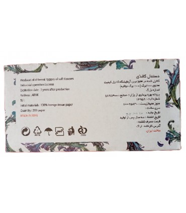 دستمال کاغذی - 100 برگ دو لایه رز گل ROZ GOl