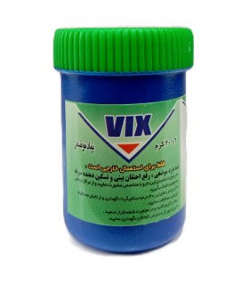 پماد موضعی ویکس - 40 گرم