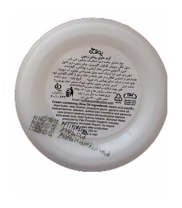 کرم دست یوشین حاوی روغن زیتون – حجم ۲۲۰ ml