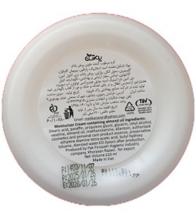 کرم مرطوب کننده  یوشین حاوی روغن نارگیل - 220 میلی لیتر