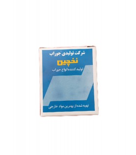 جوراب زنانه نخ چین