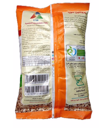 پروتئین سویا آرمین - 180 گرم