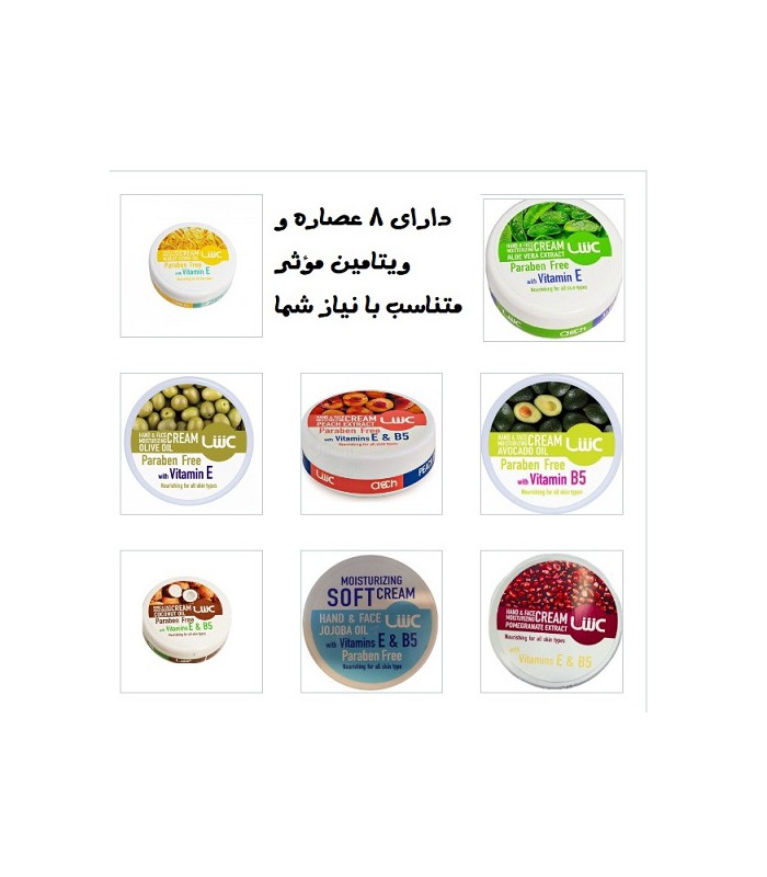 کرم مرطوب کننده کاسه ای عش  - 100 میلی لیتر