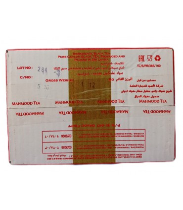 چای سوپر باروتی محمود - 1 کیلو گرم