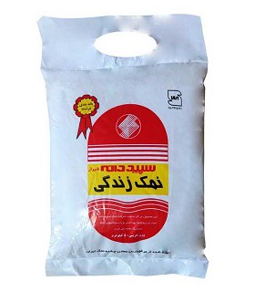 نمک  زندگی دانه درشت سپیددانه شیراز - 5 کیلو گرم